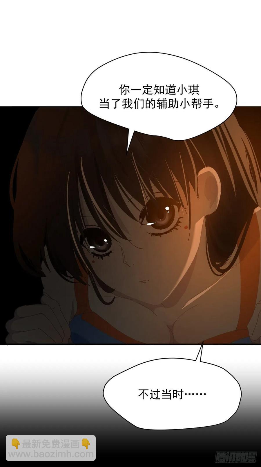 25一个优秀的妈妈-第30话