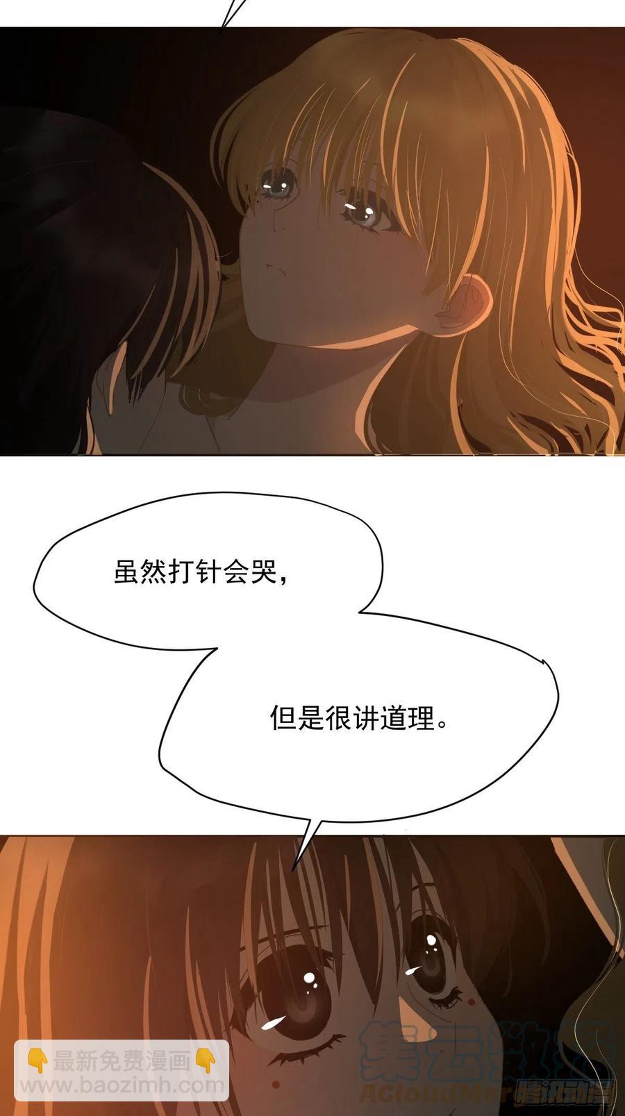 25一个优秀的妈妈-第30话