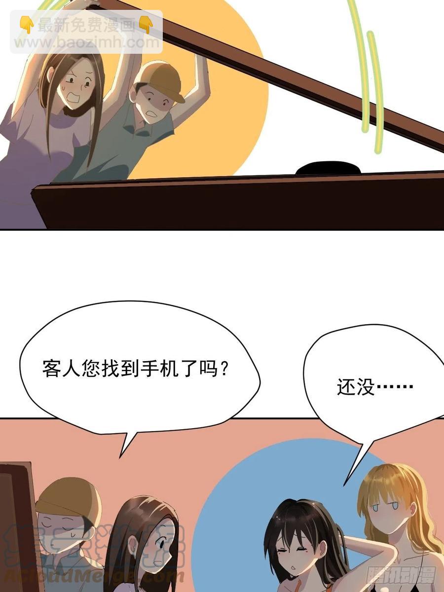 25一个优秀的妈妈-第30话