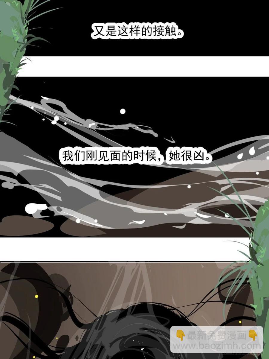 25一个优秀的妈妈-第30话