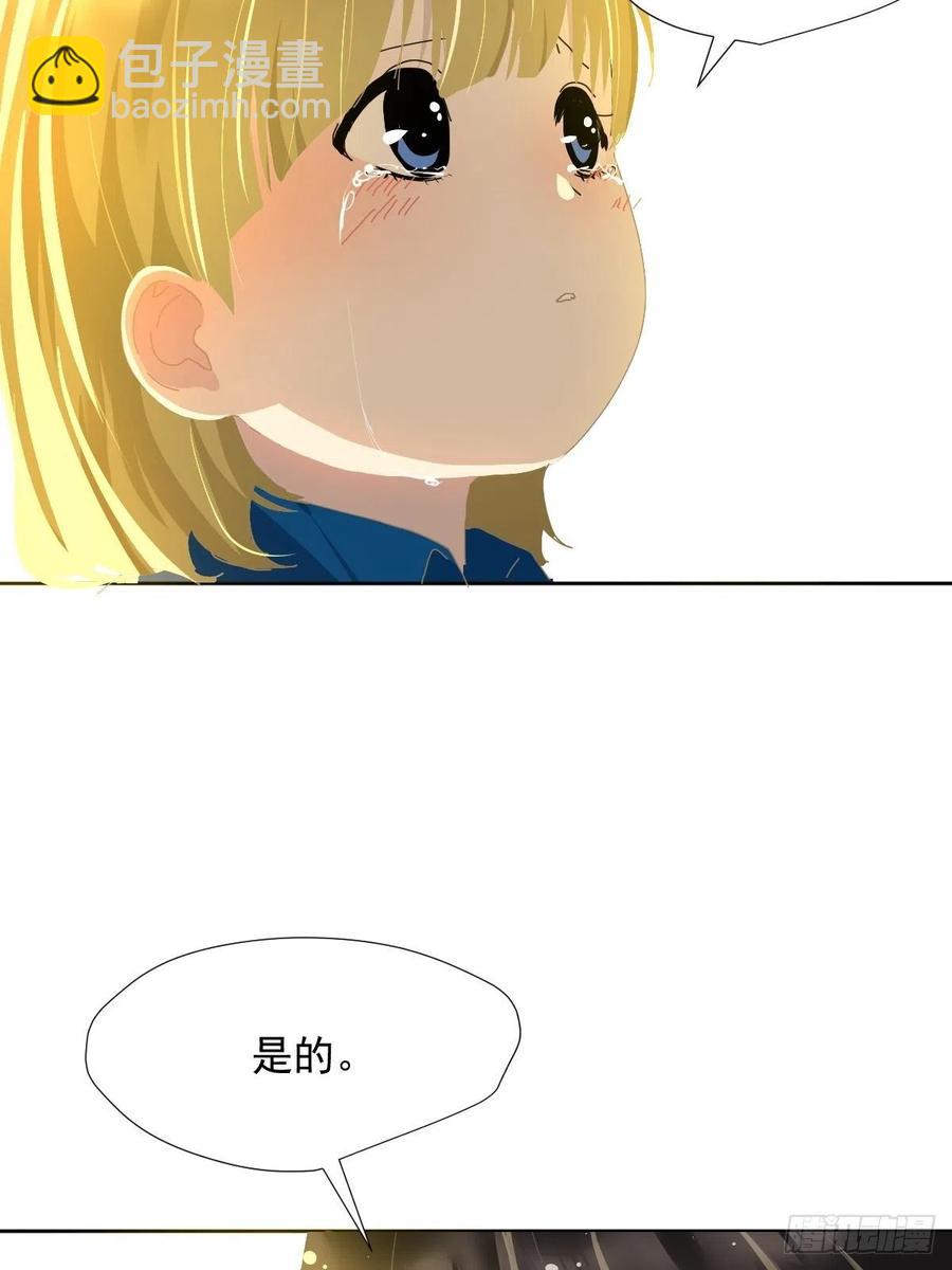 27.很正常的哦-第32话