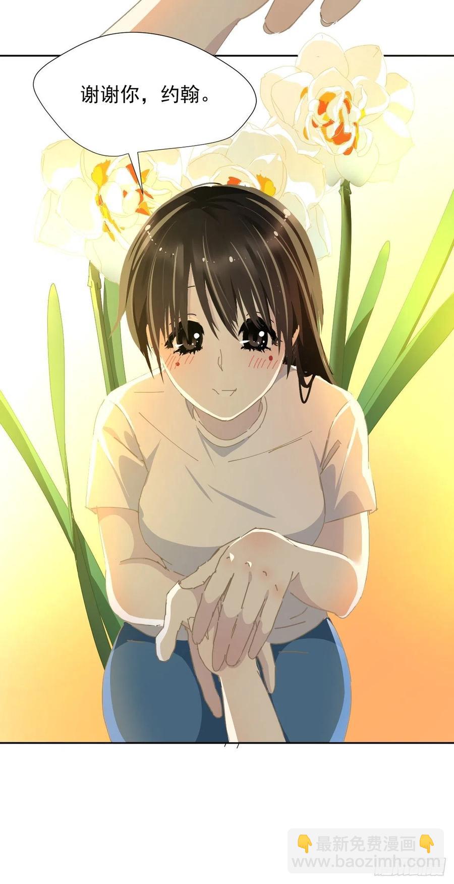 27.很正常的哦-第32话