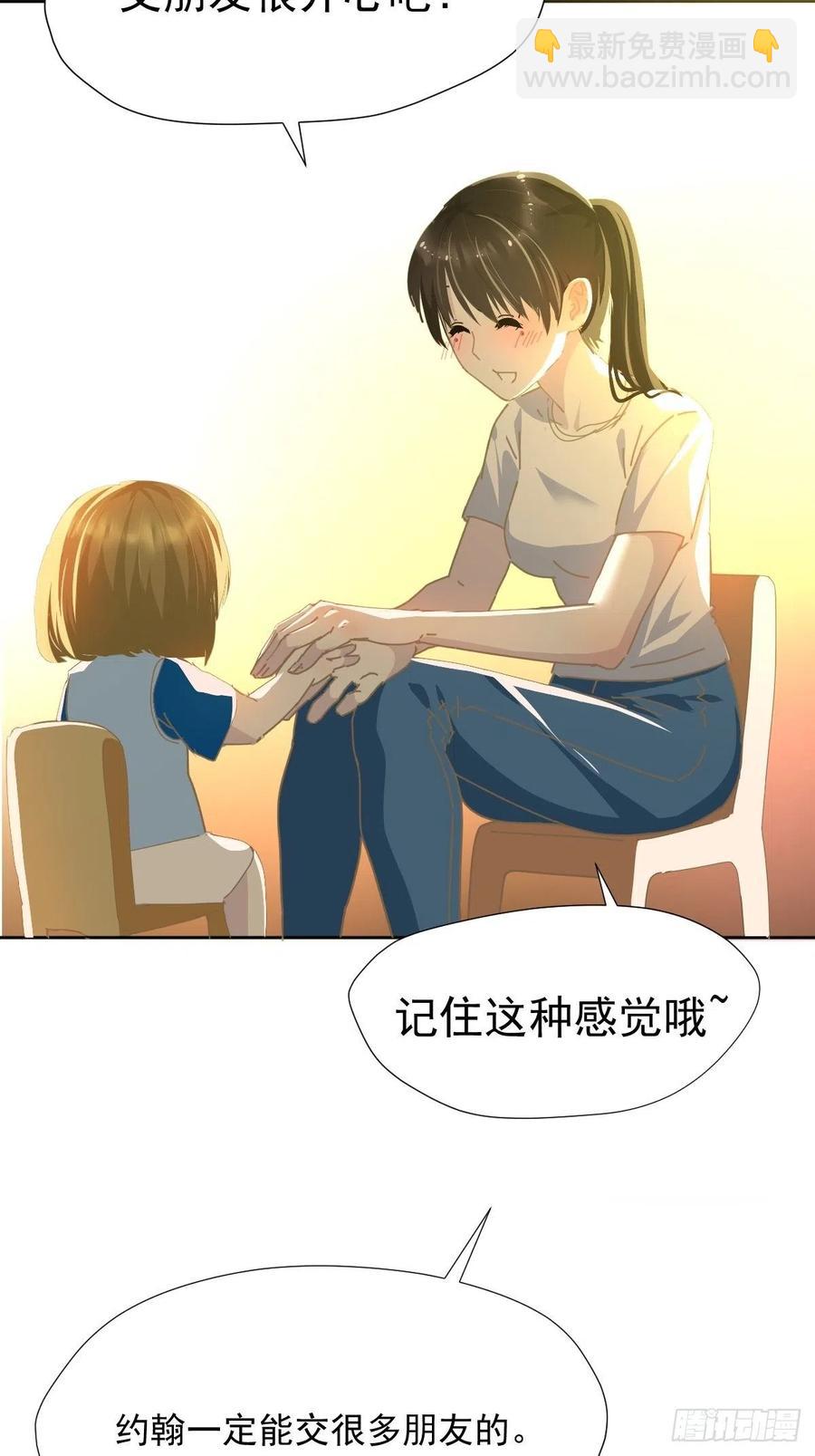 27.很正常的哦-第32话