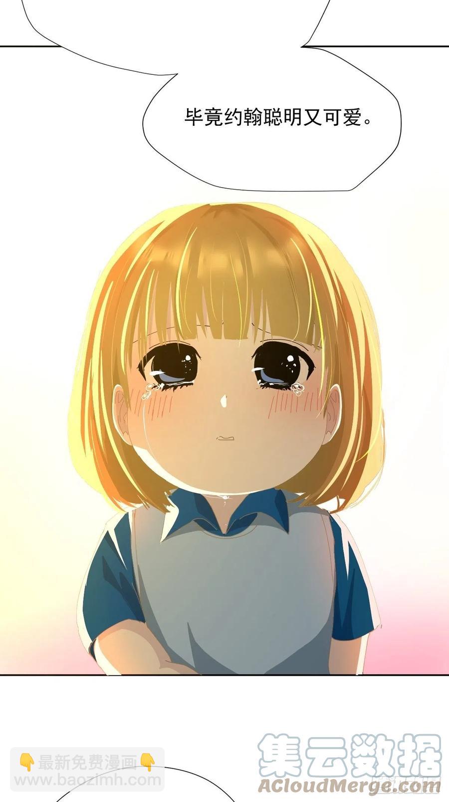 27.很正常的哦-第32话