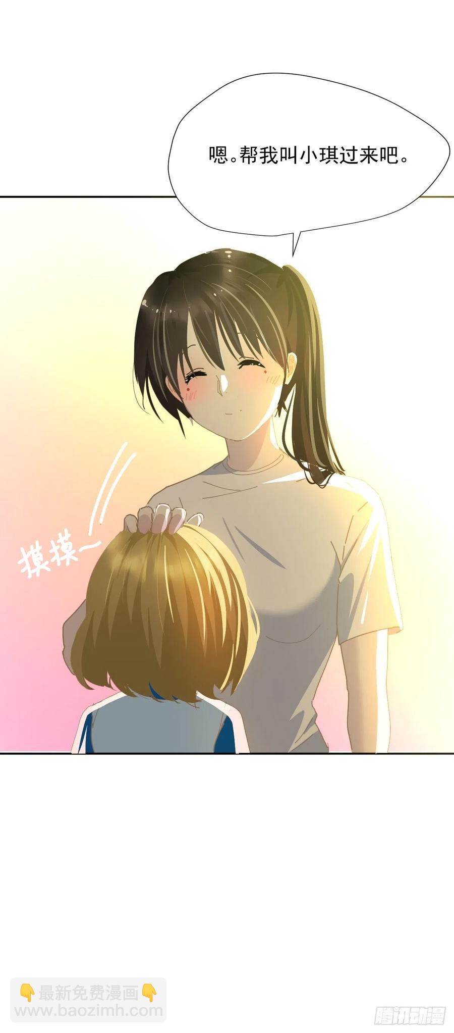 27.很正常的哦-第32话