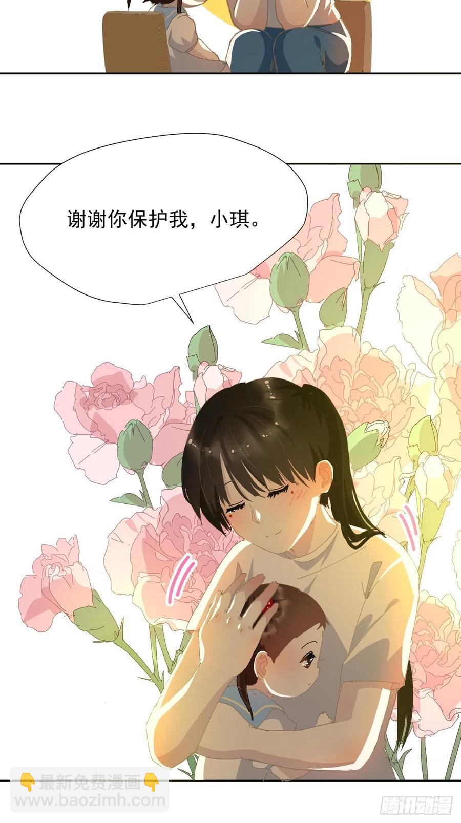 27.很正常的哦-第32话