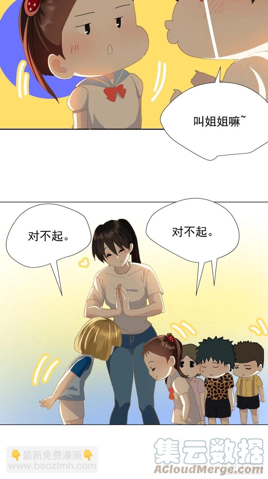 27.很正常的哦-第32话