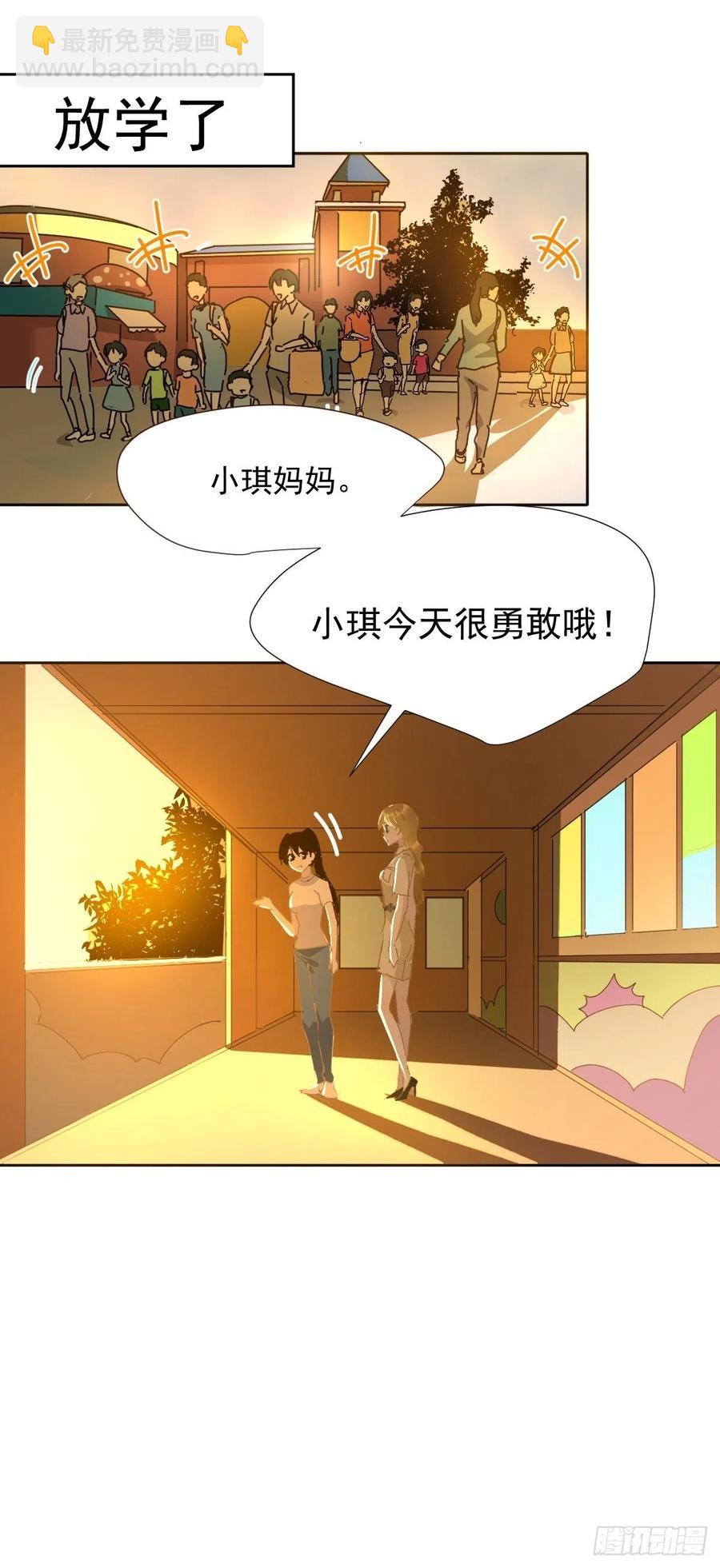 27.很正常的哦-第32话