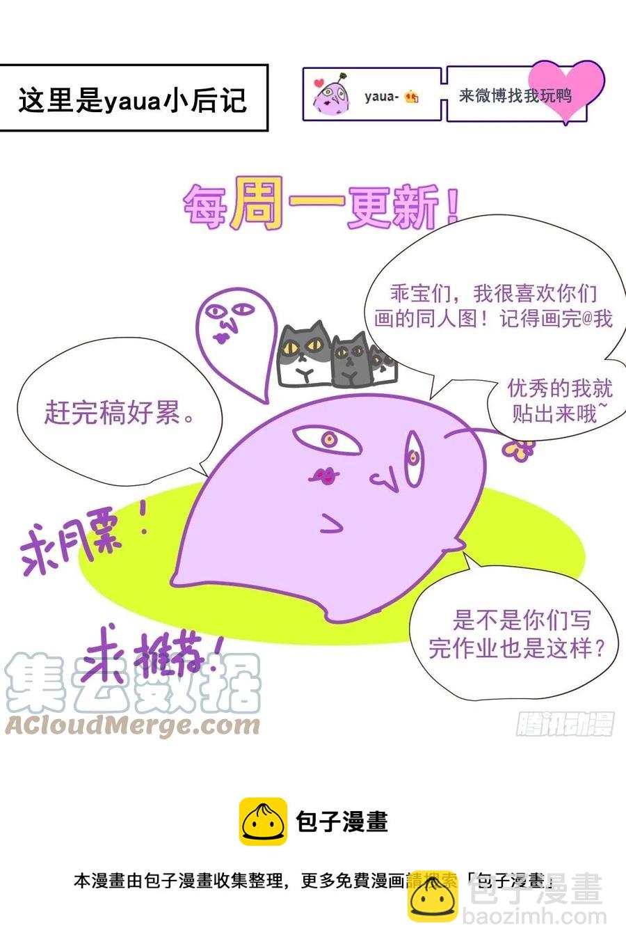 27.很正常的哦-第32话