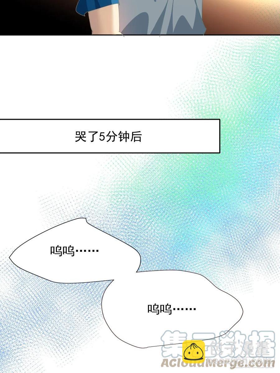 27.很正常的哦-第32话