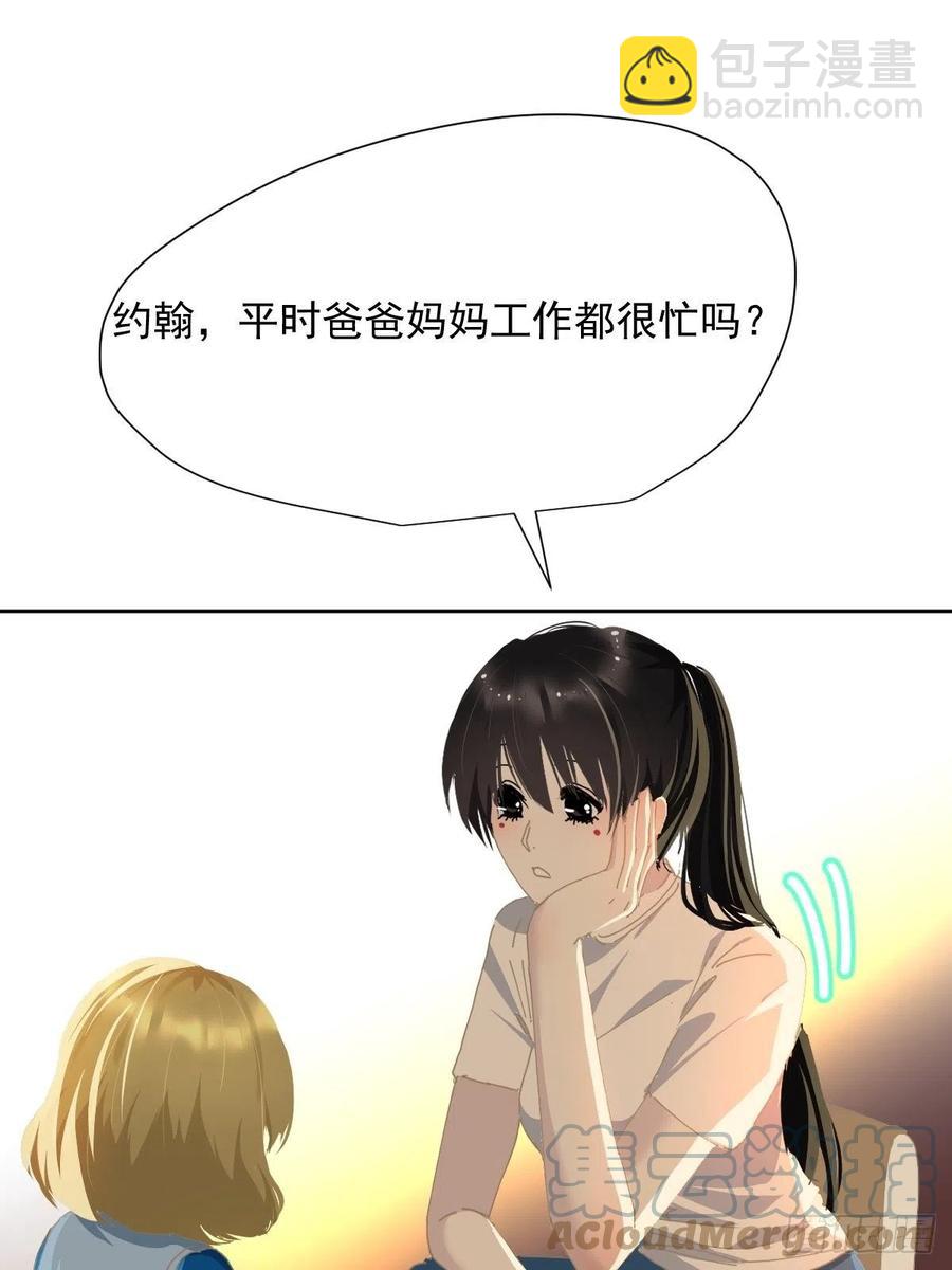 27.很正常的哦-第32话