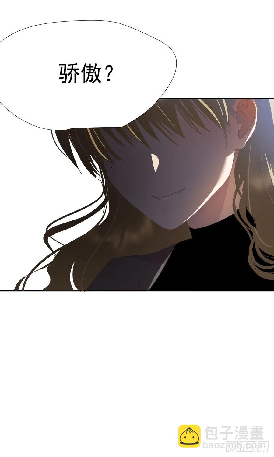 29.骄傲？-第34话