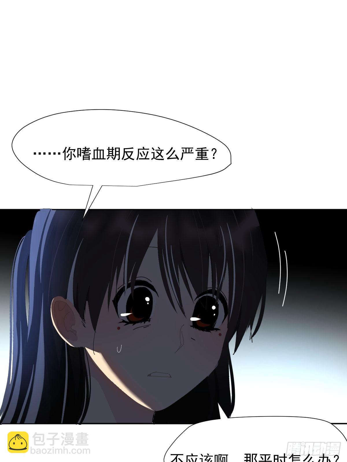 31.不要走-第36话