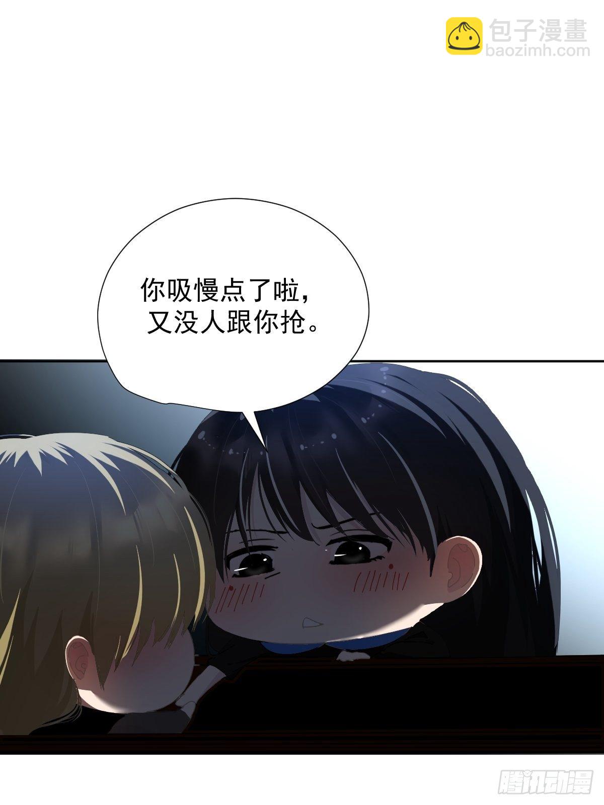 33.哪有这种好事-第38话