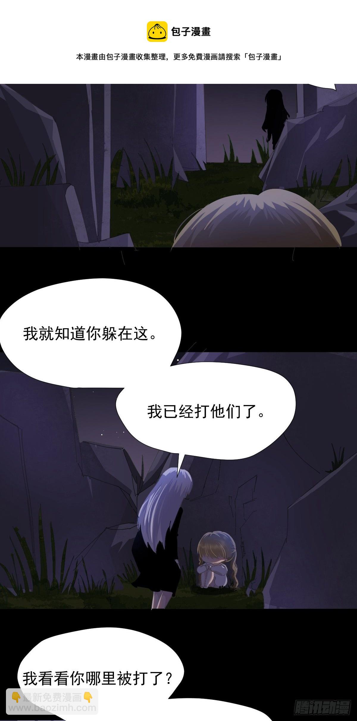 35.虽然可爱-第40话