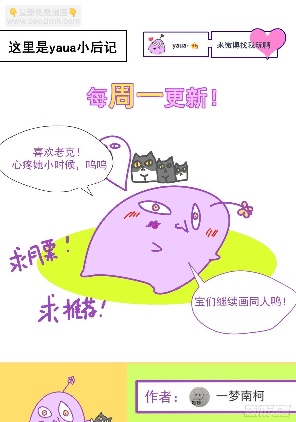 35.虽然可爱-第40话