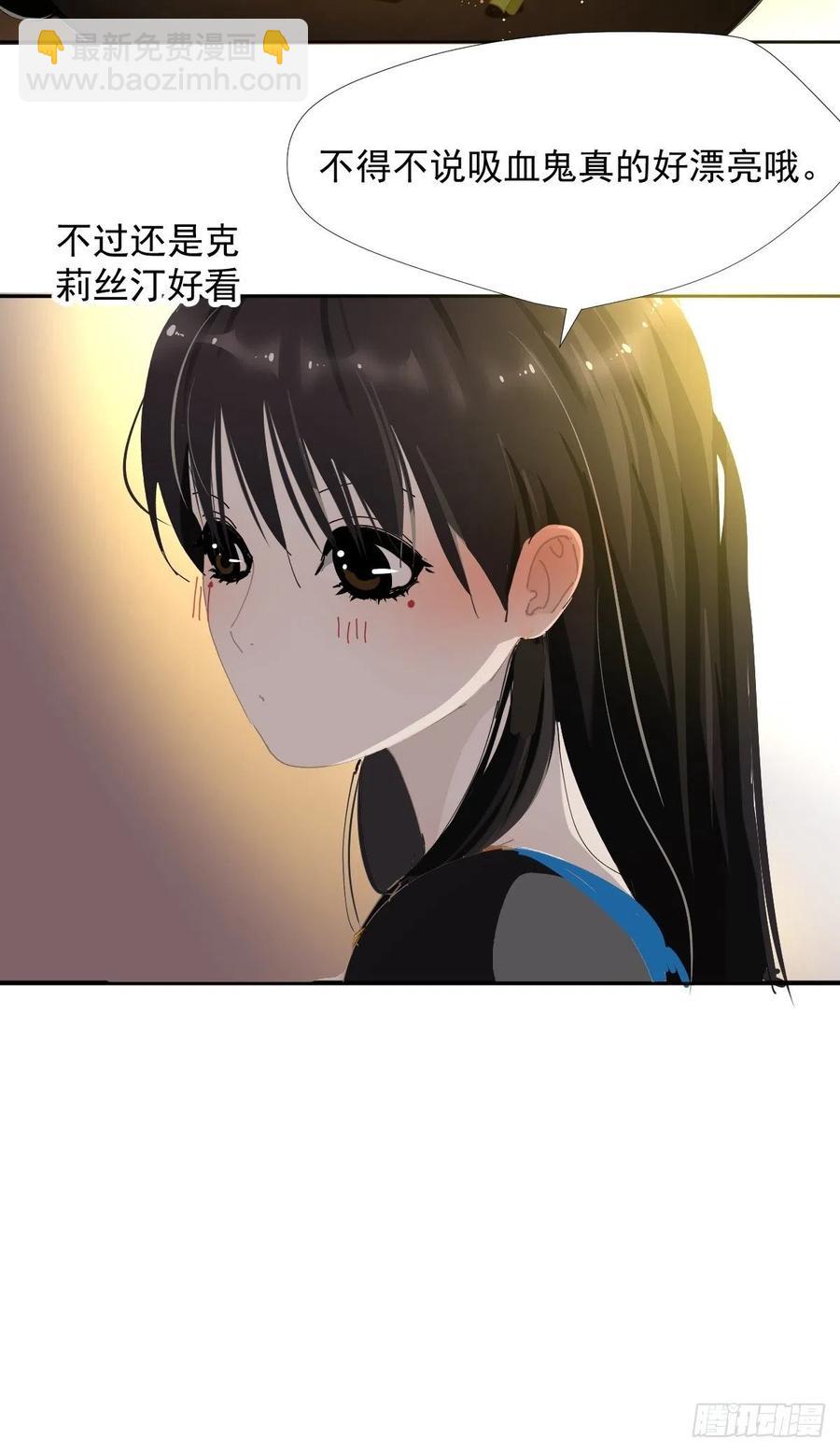 37.找我到底什么事-第42话