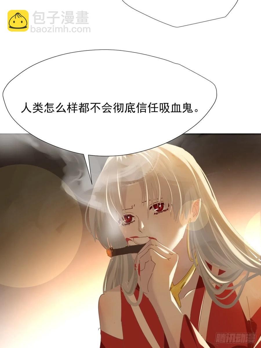 37.找我到底什么事-第42话