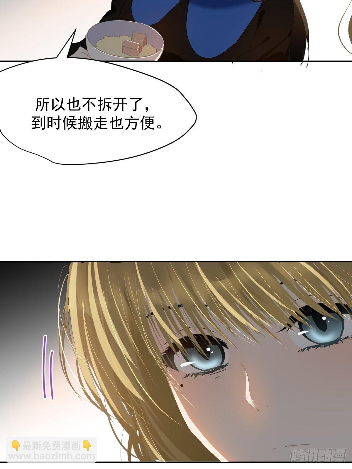 39.随你布置-第44话