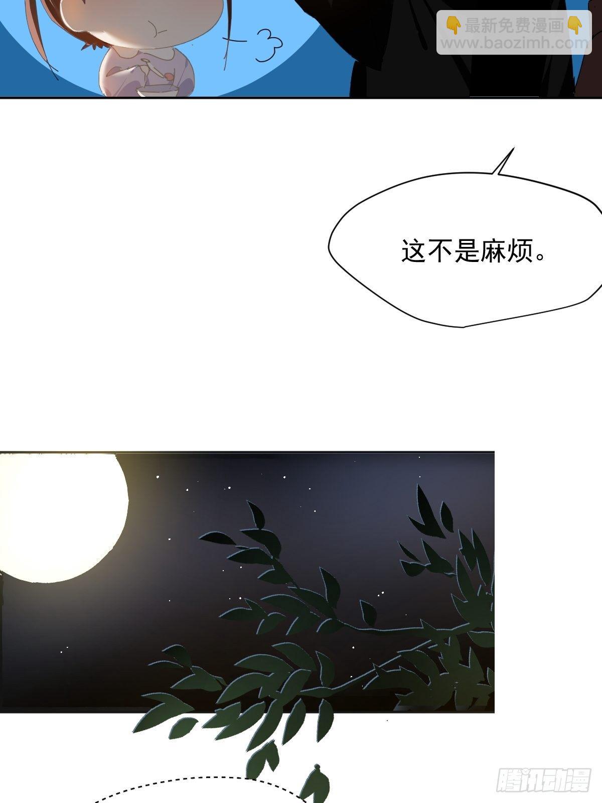 39.随你布置-第44话
