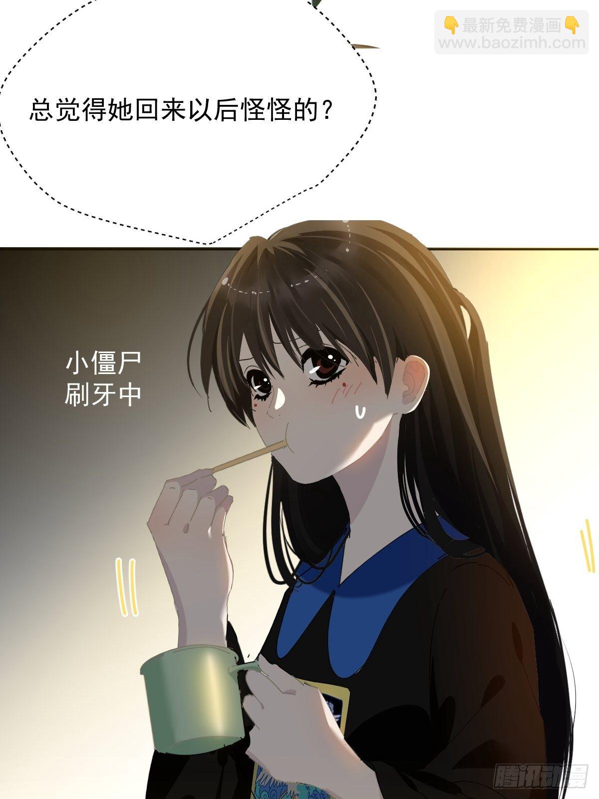 39.随你布置-第44话