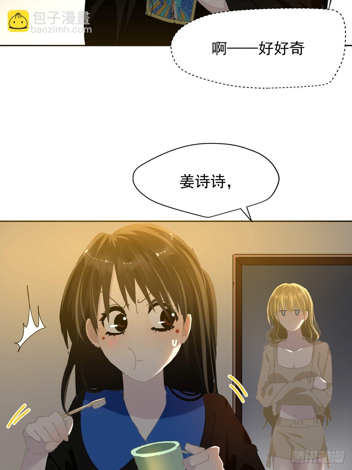 39.随你布置-第44话