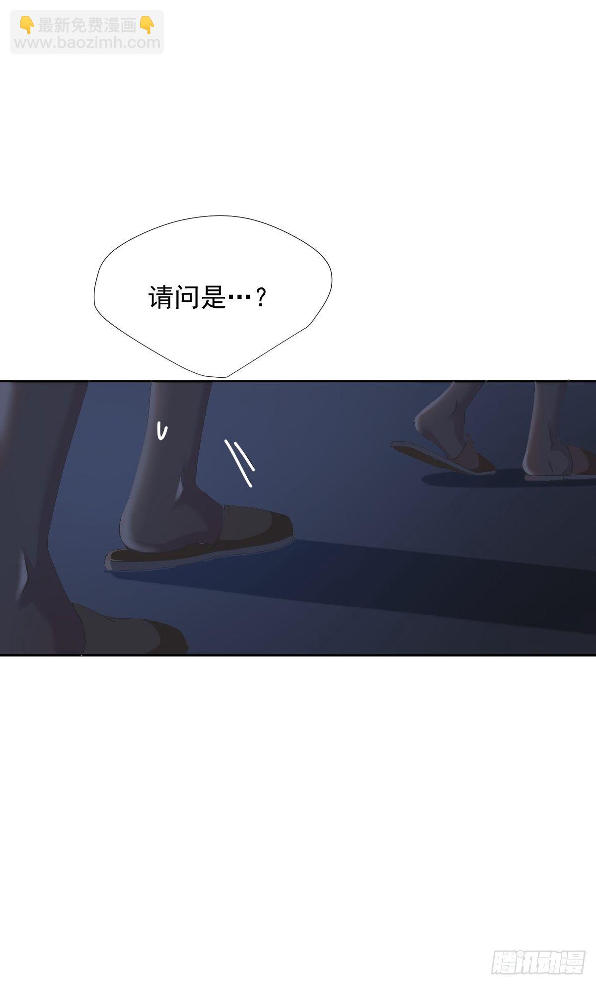 39.随你布置-第44话