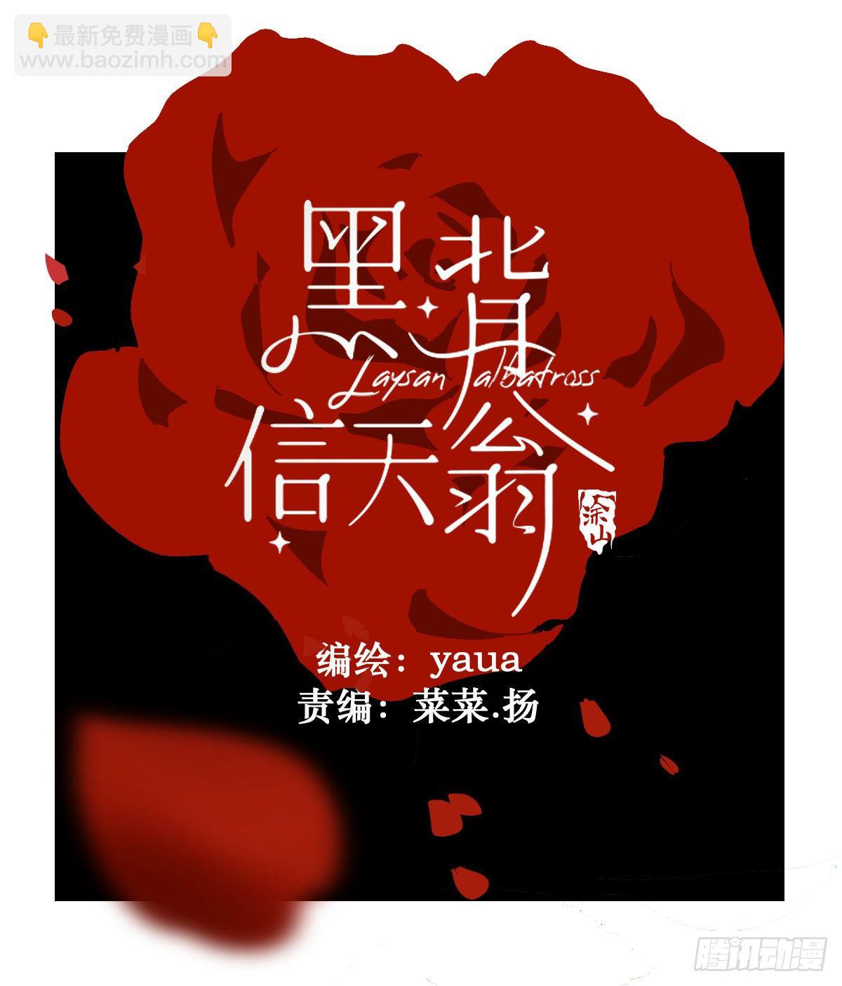 39.随你布置-第44话