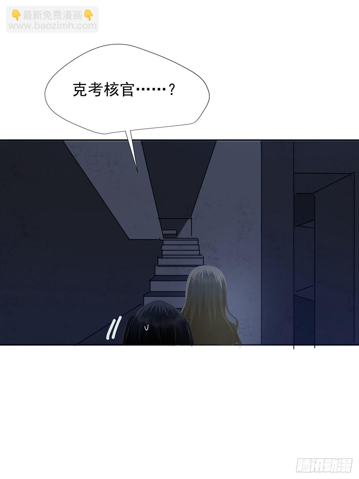 39.随你布置-第44话
