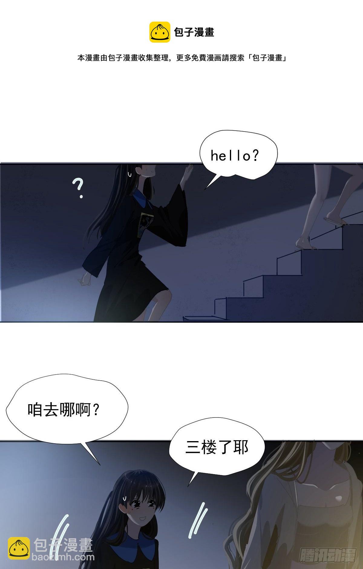 39.随你布置-第44话