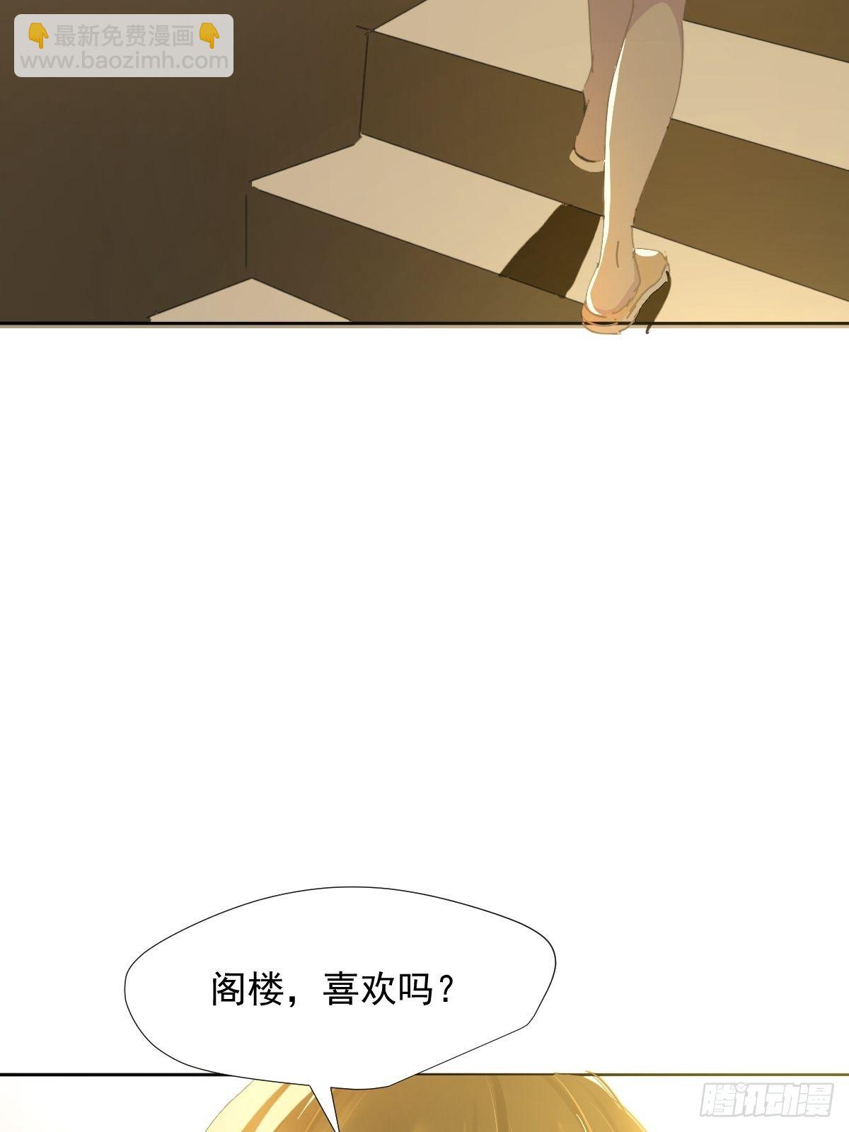 39.随你布置-第44话