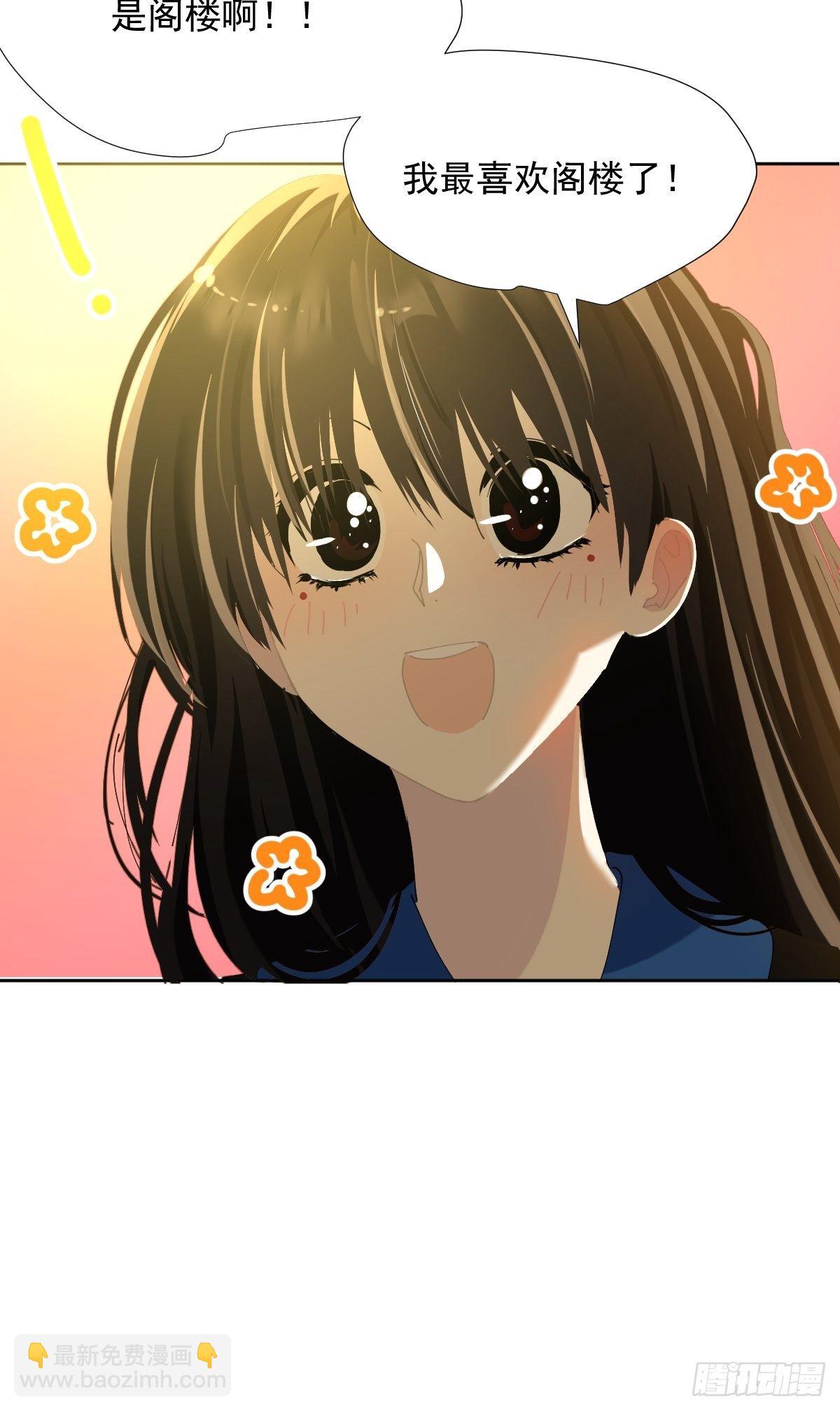 39.随你布置-第44话