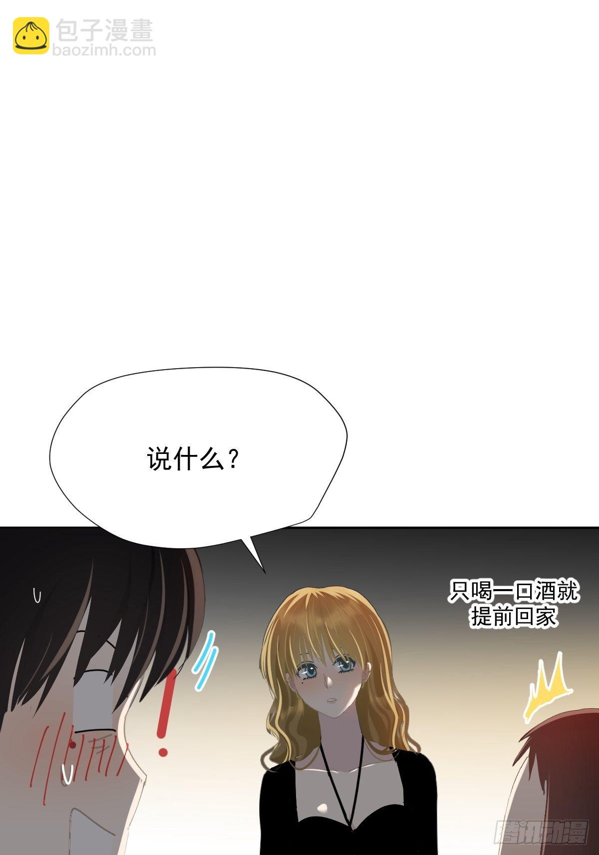 39.随你布置-第44话
