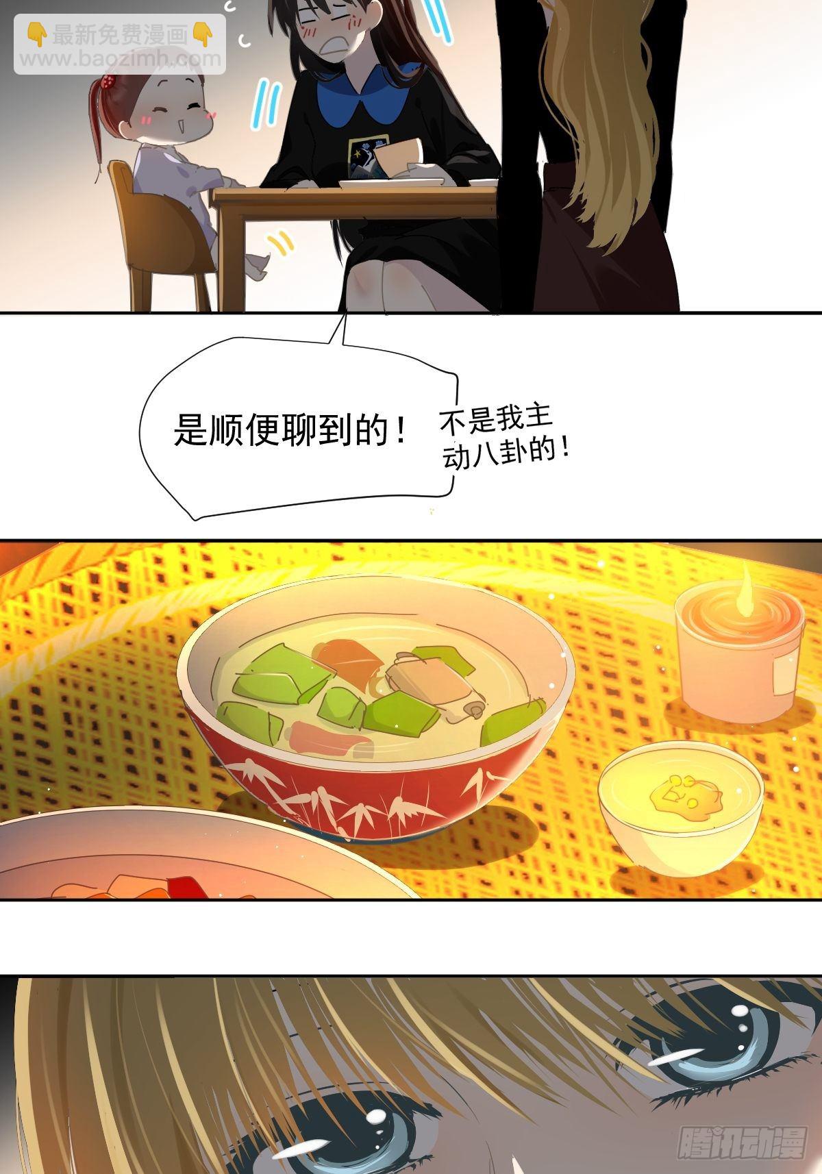 39.随你布置-第44话