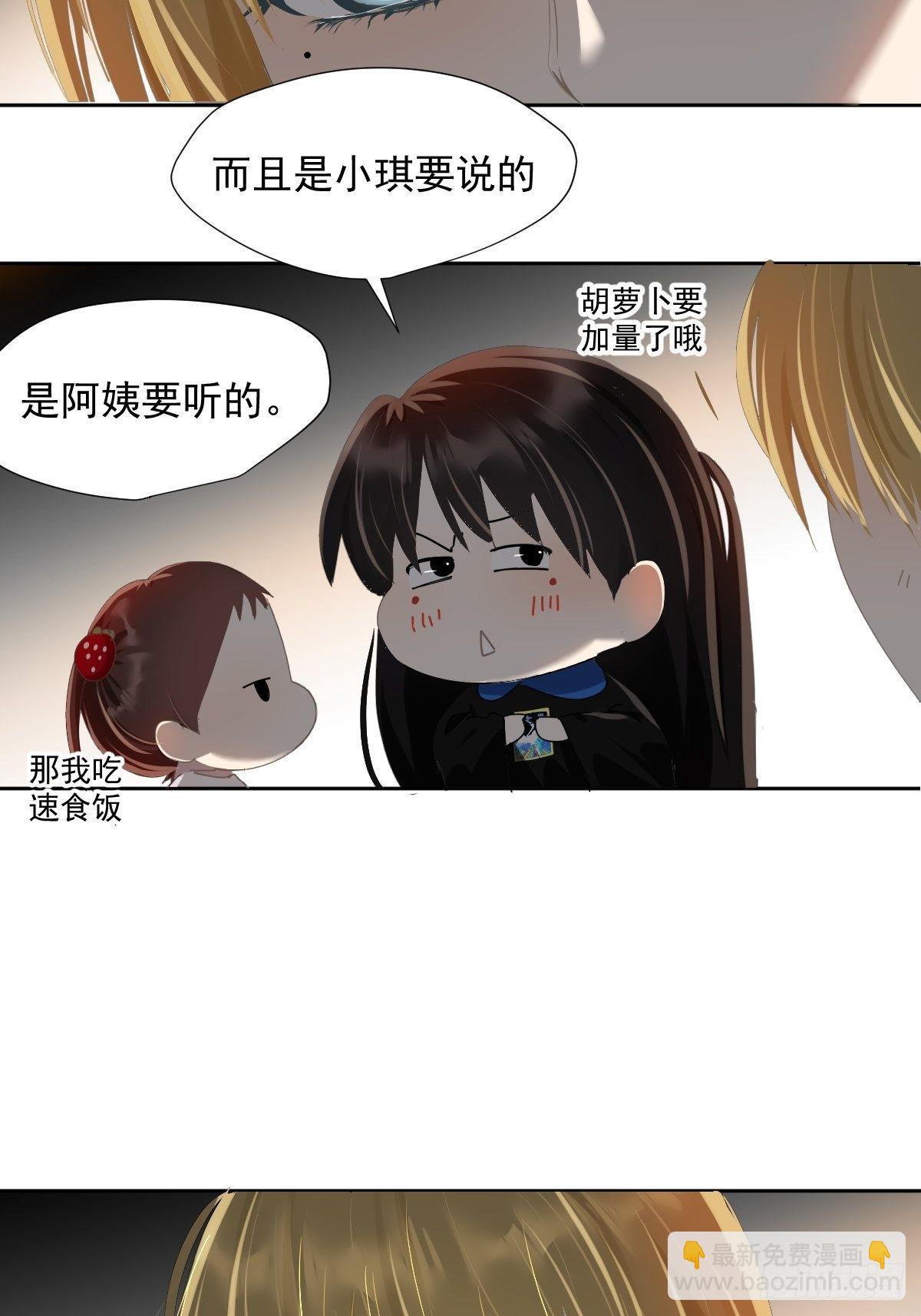 39.随你布置-第44话
