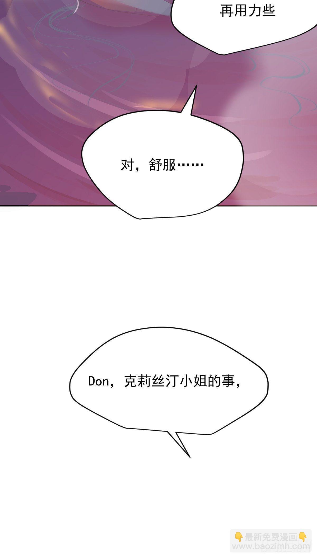 41.我是真的心疼她啊-第46话