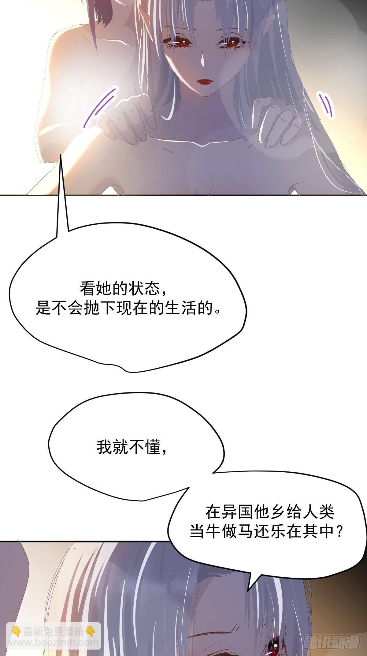 41.我是真的心疼她啊-第46话