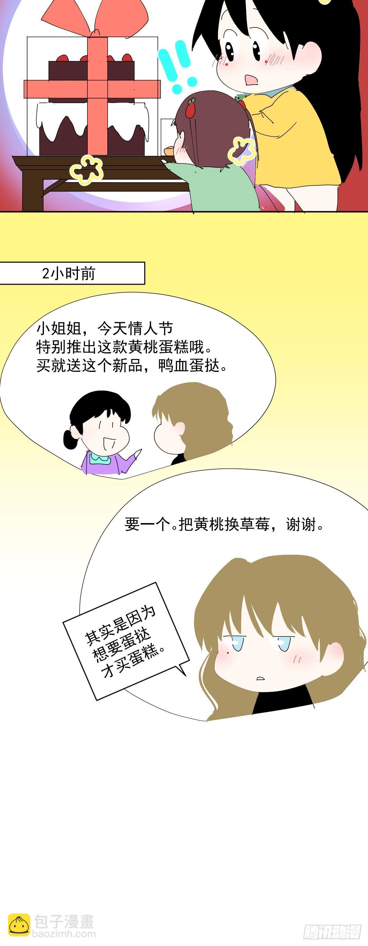 43.不需要抱歉-第48话