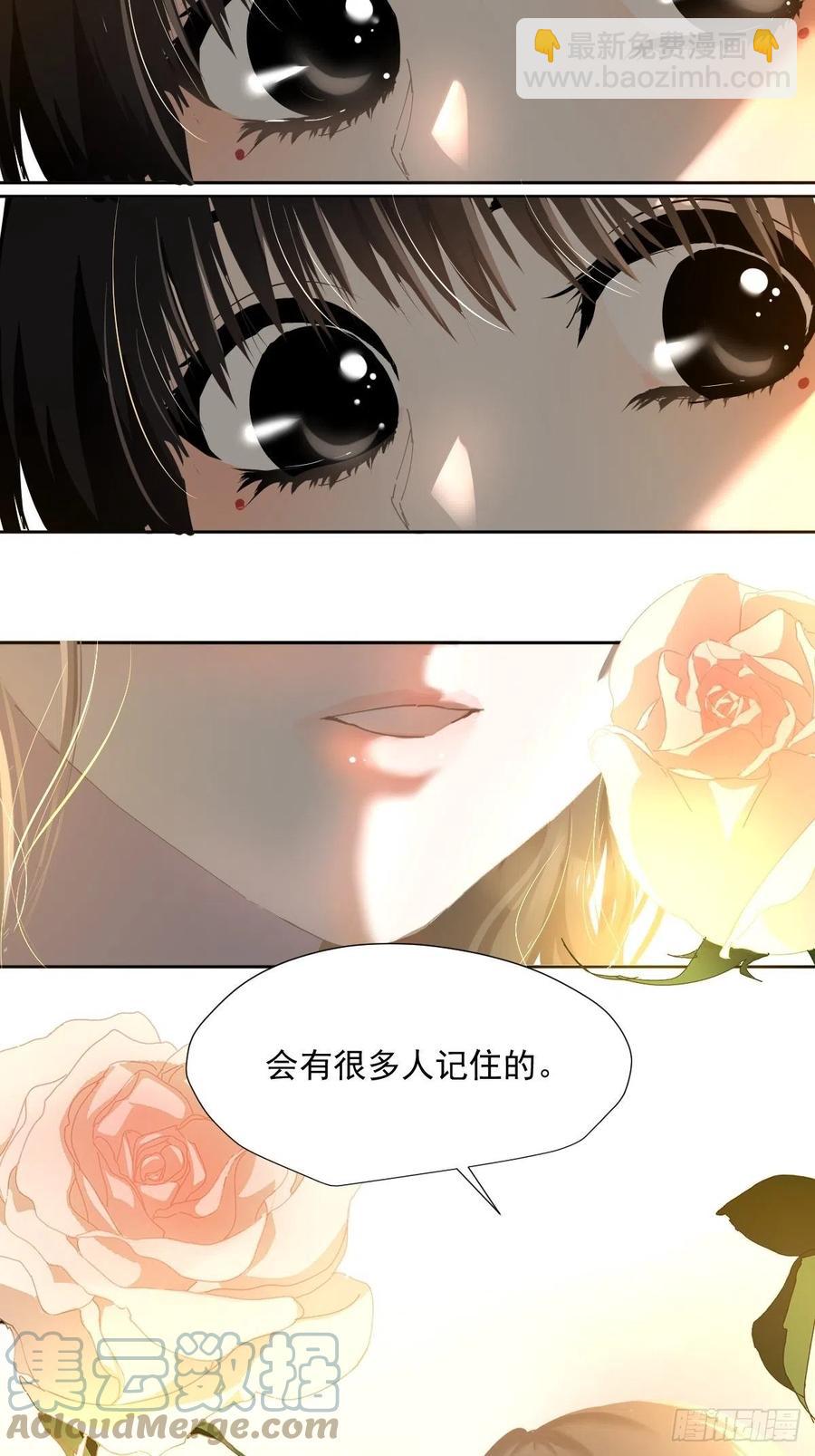 45.会有很多人记住的-第50话