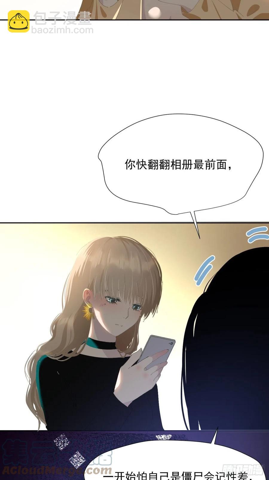 45.会有很多人记住的-第50话