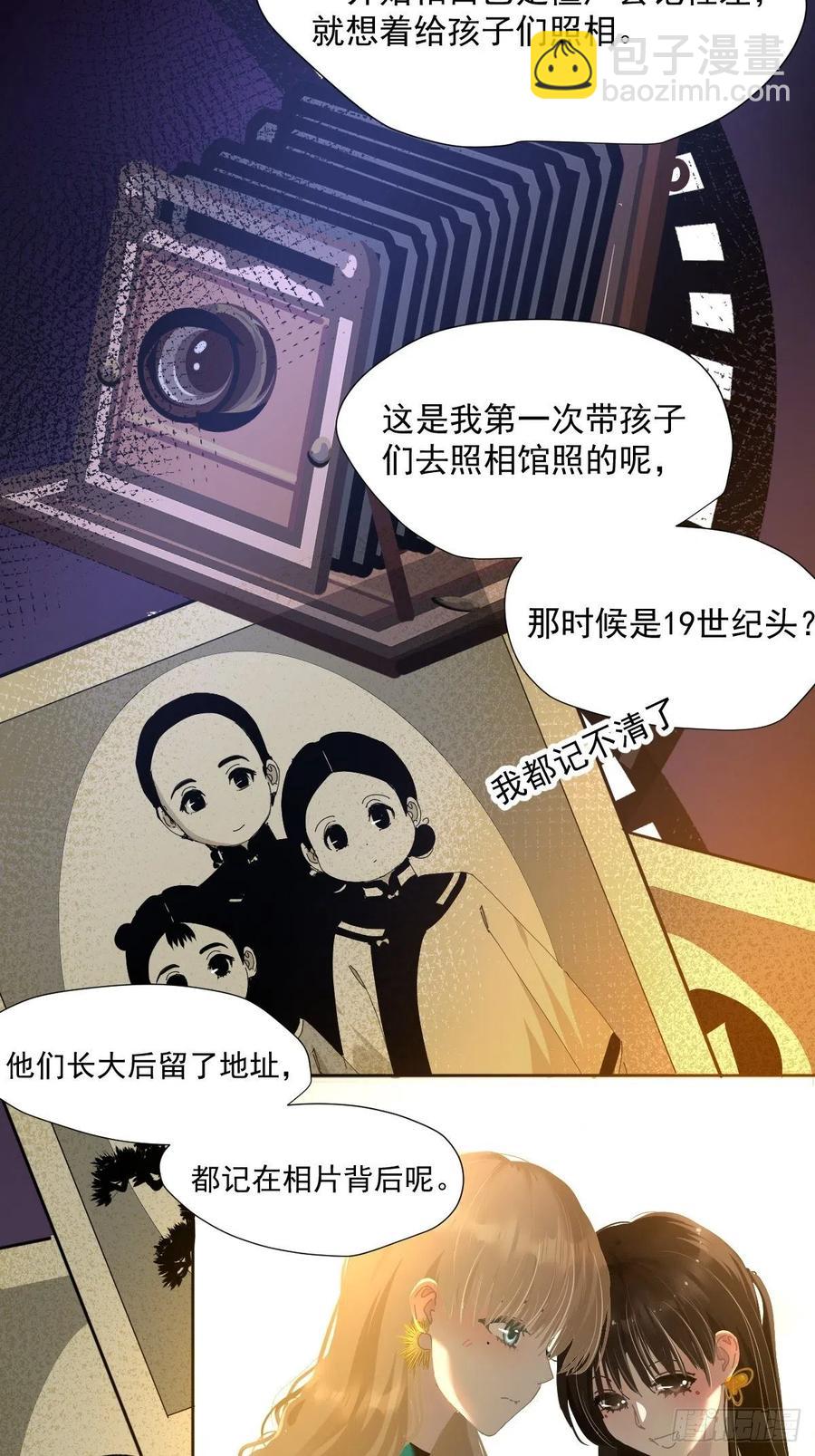 45.会有很多人记住的-第50话