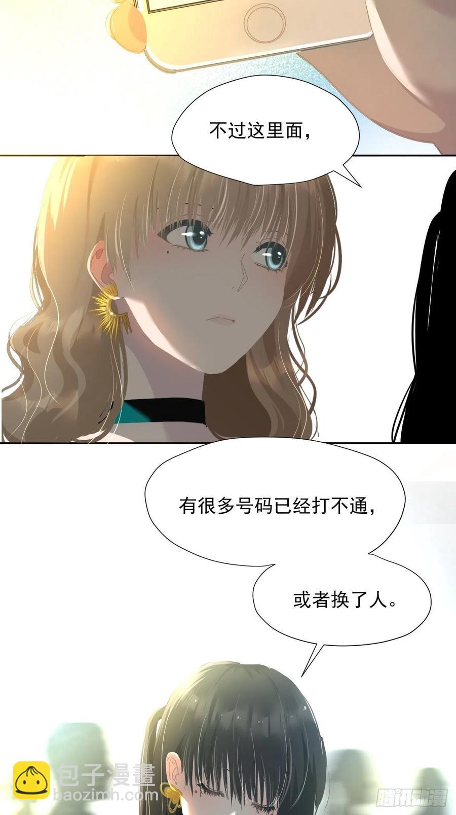45.会有很多人记住的-第50话