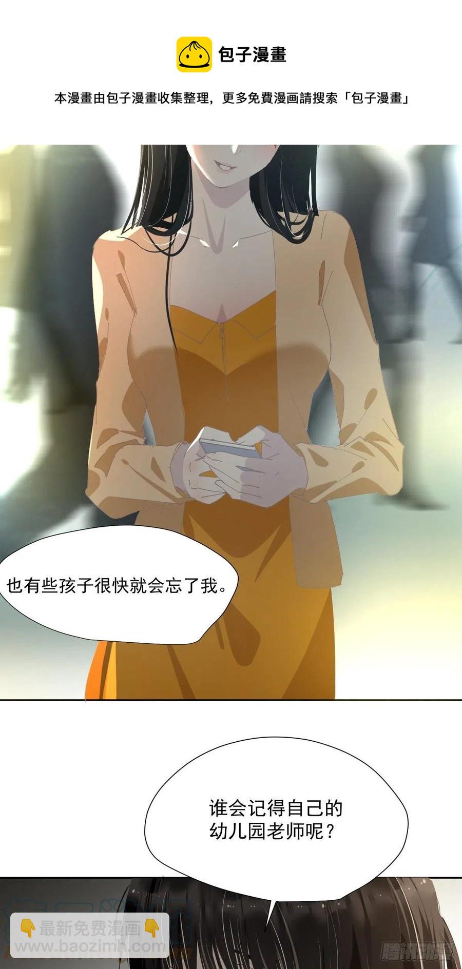 45.会有很多人记住的-第50话
