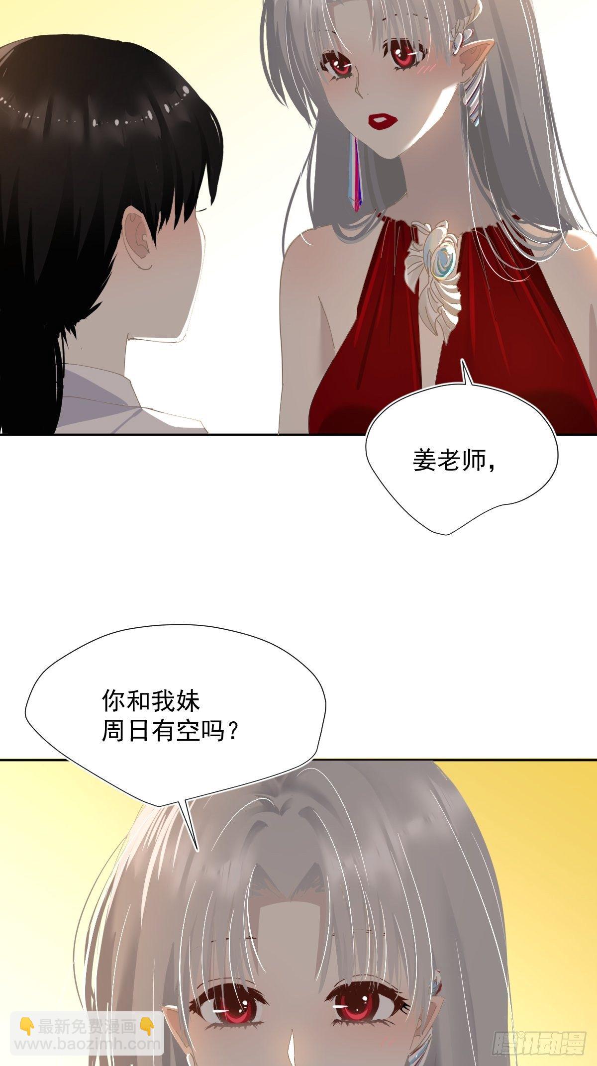 47.谢谢您的礼物-第52话