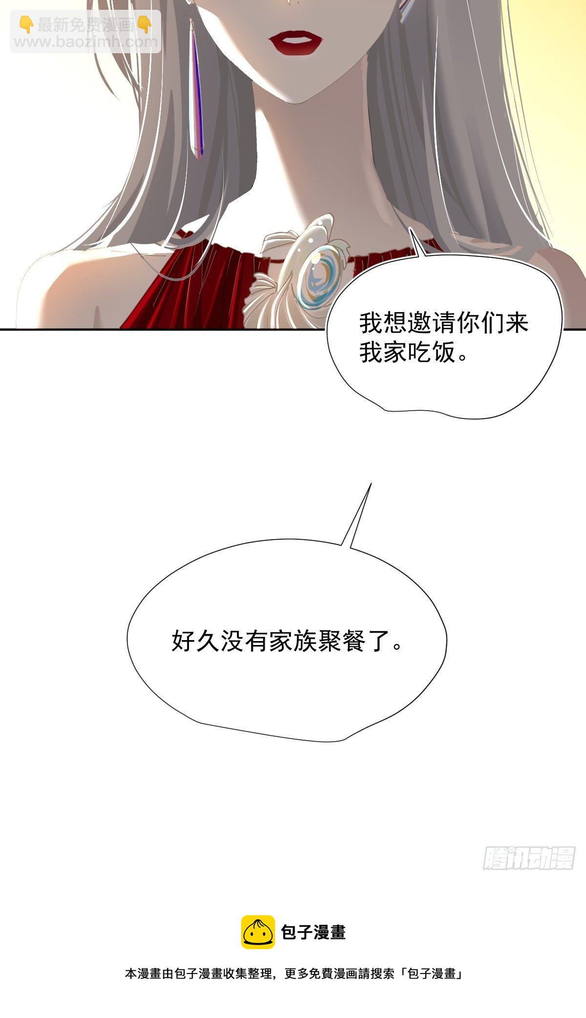 47.谢谢您的礼物-第52话