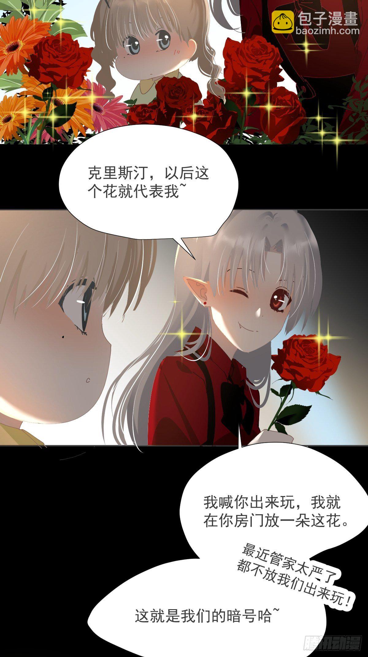 49.卡罗拉-第54话