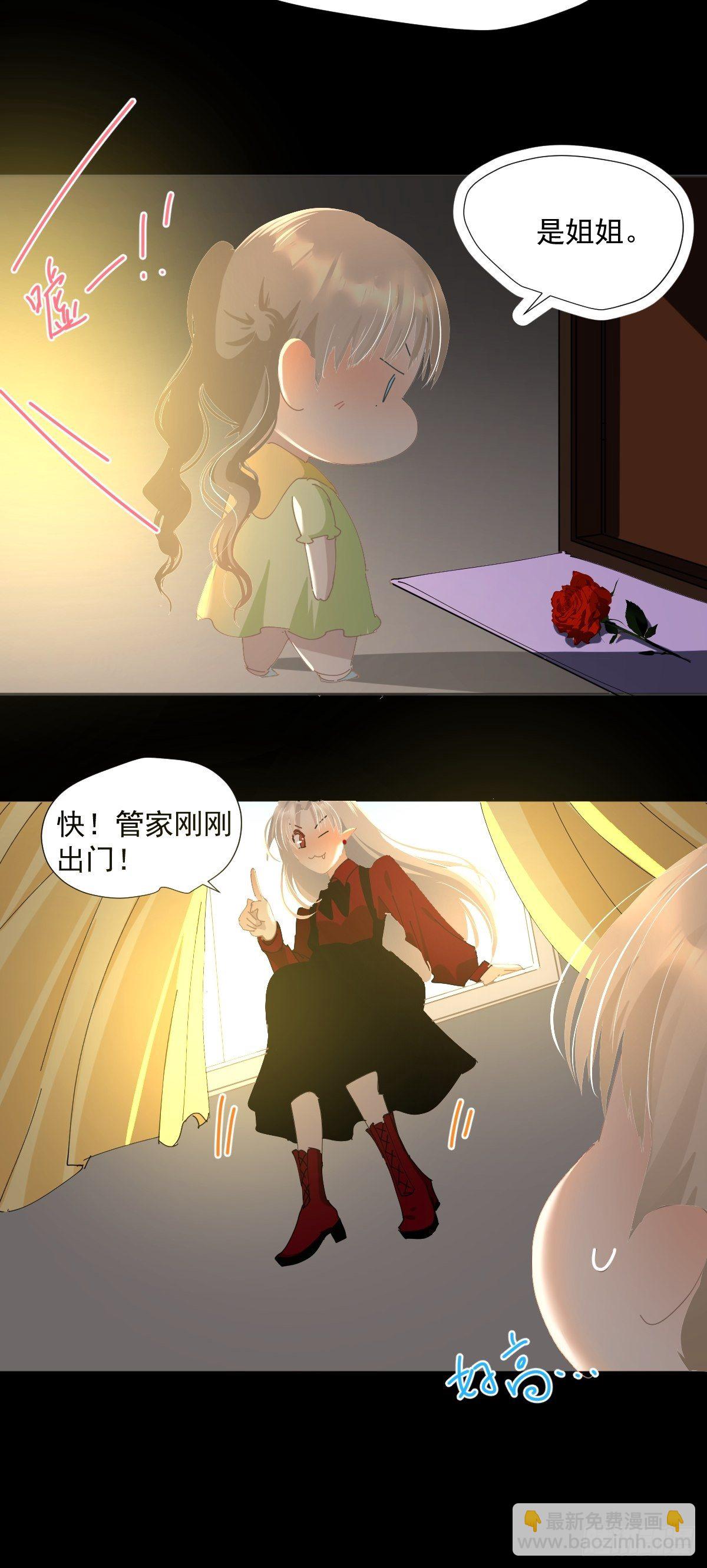 49.卡罗拉-第54话