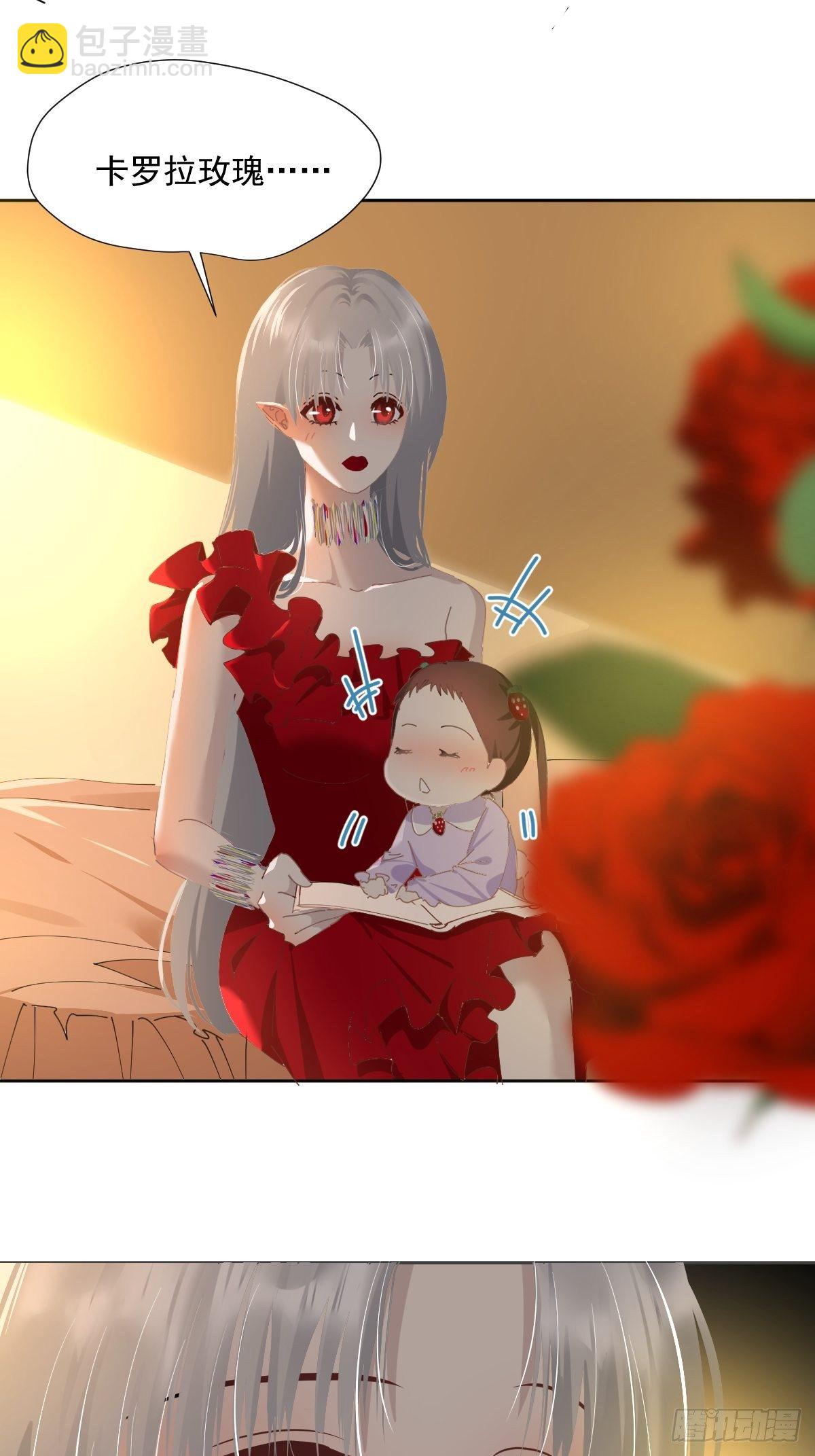 49.卡罗拉-第54话
