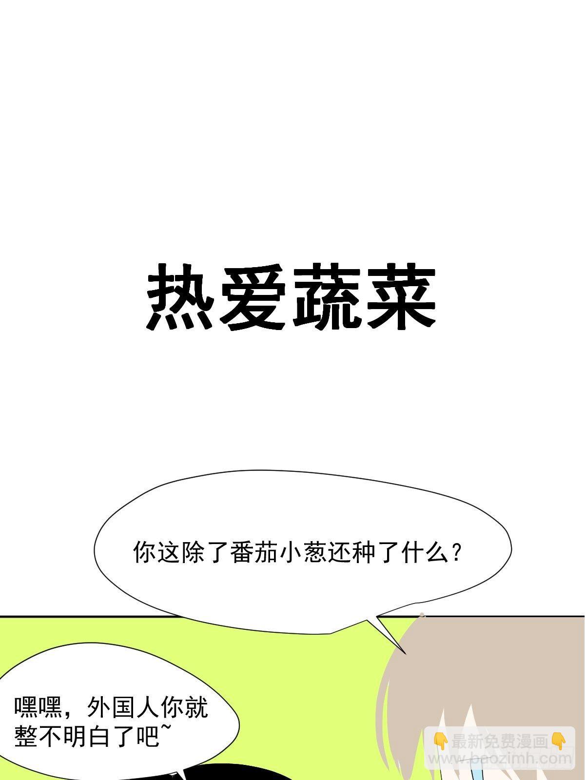 49.卡罗拉-第54话