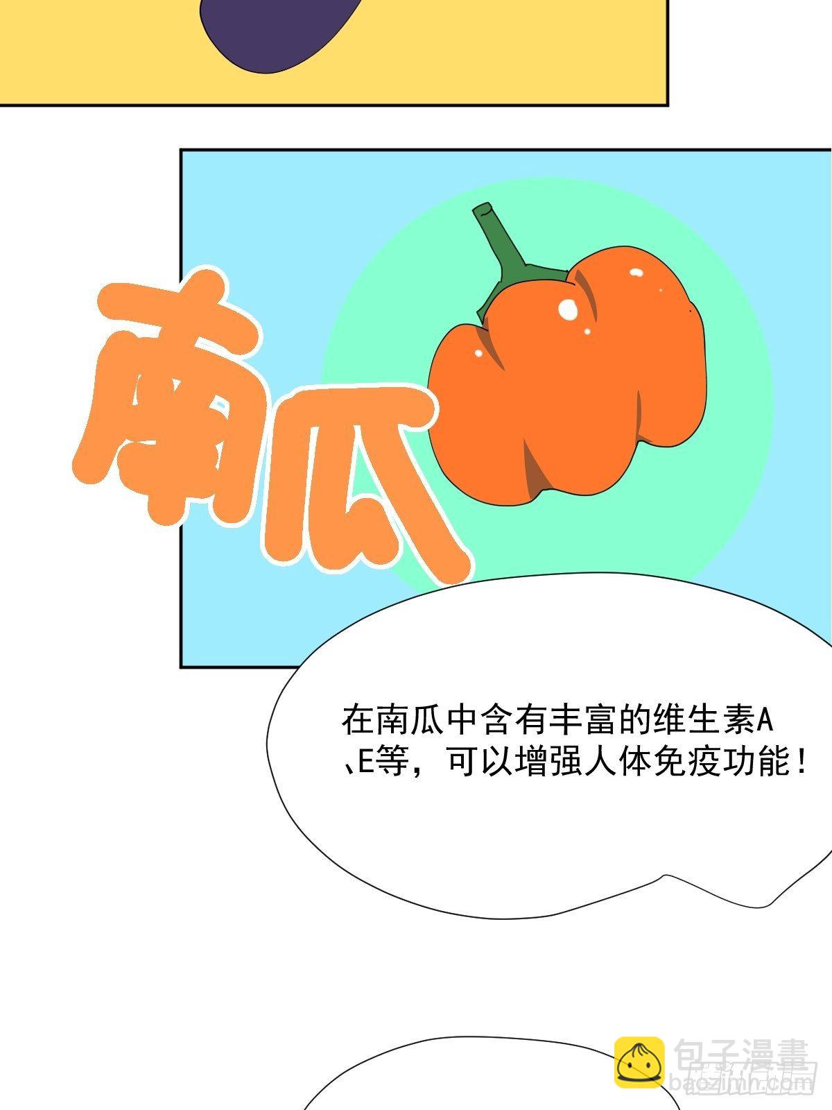 49.卡罗拉-第54话